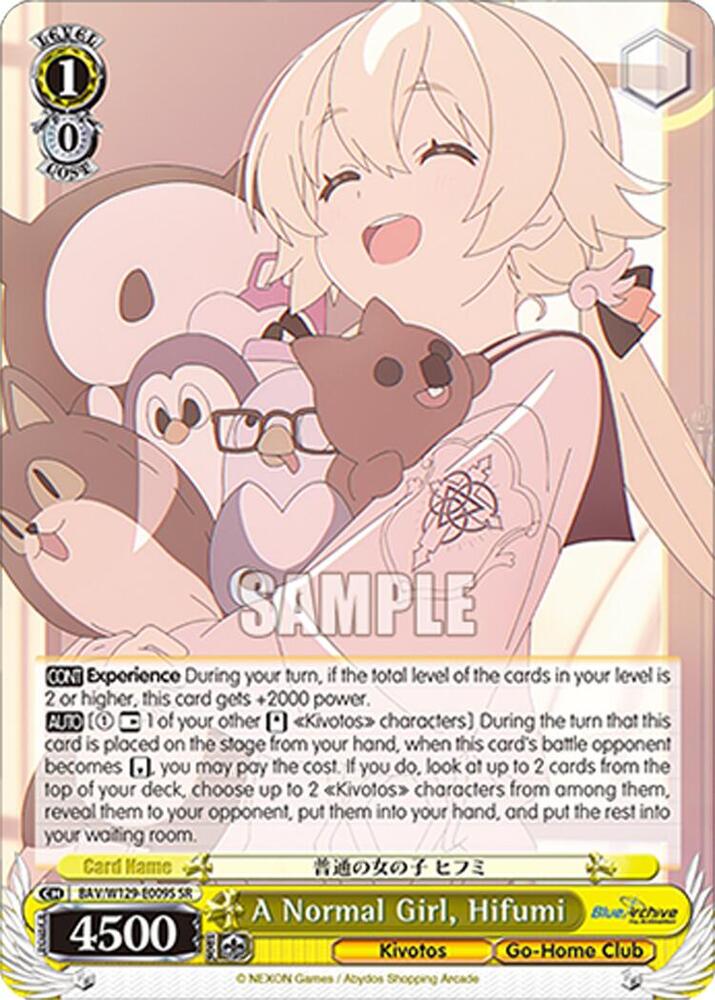 A Normal Girl, Hifumi (SR), Blue Archive The Animation BAV/W129-E009S