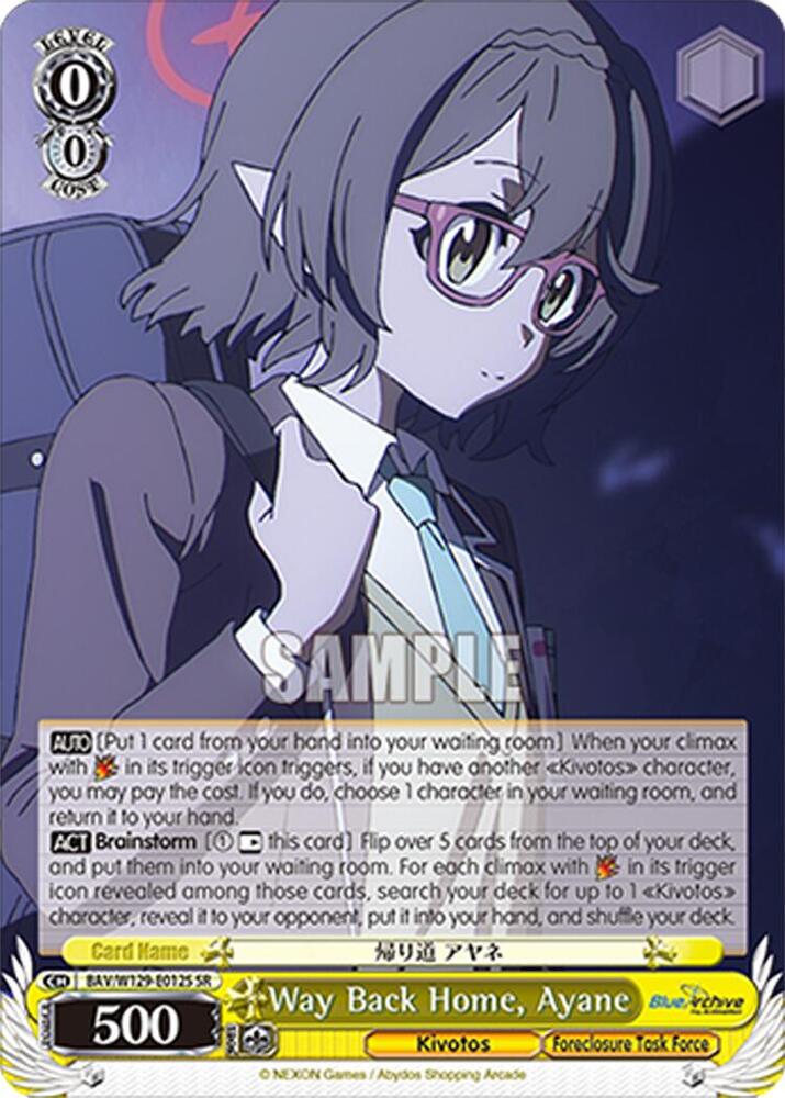 Way Back Home, Ayane (SR), Blue Archive The Animation BAV/W129-E012S
