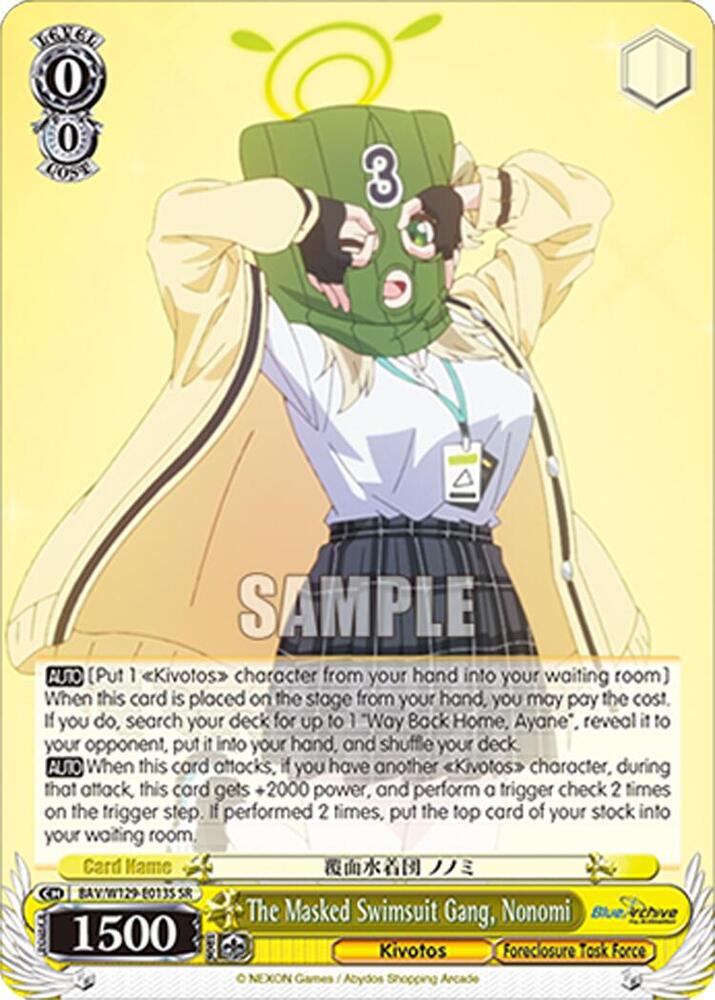 The Masked Swimsuit Gang, Nonomi (SR), Blue Archive The Animation BAV/W129-E013S