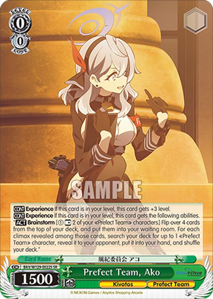 Prefect Team, Ako (SR), Blue Archive The Animation BAV/W129-E022S
