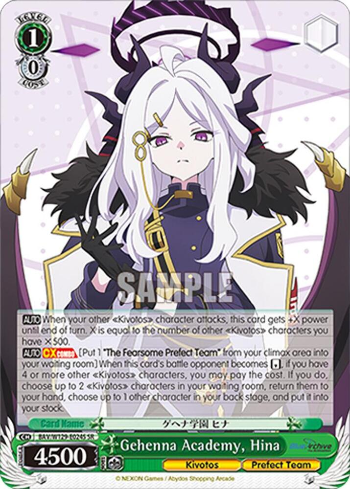 Gehenna Academy, Hina (SR), Blue Archive The Animation BAV/W129-E024S