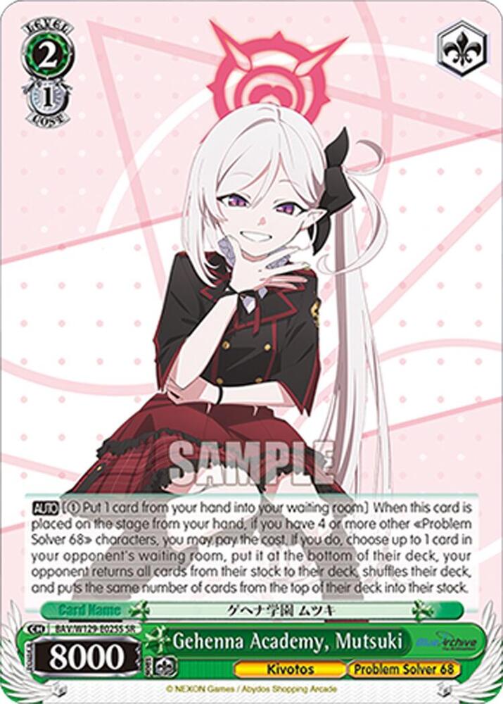 Gehenna Academy, Mutsuki (SR), Blue Archive The Animation BAV/W129-E025S