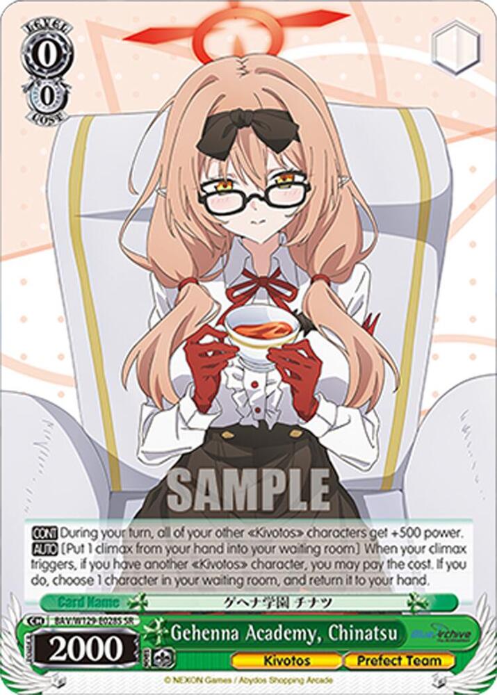Gehenna Academy, Chinatsu (SR), Blue Archive The Animation BAV/W129-E028S
