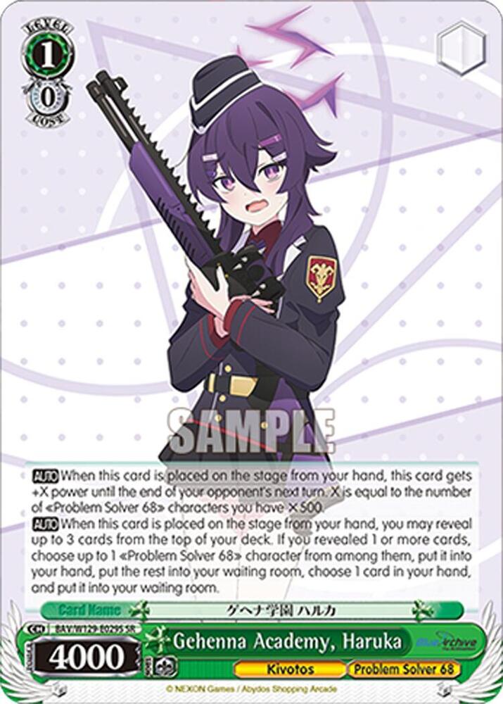 Gehenna Academy, Haruka (SR), Blue Archive The Animation BAV/W129-E029S