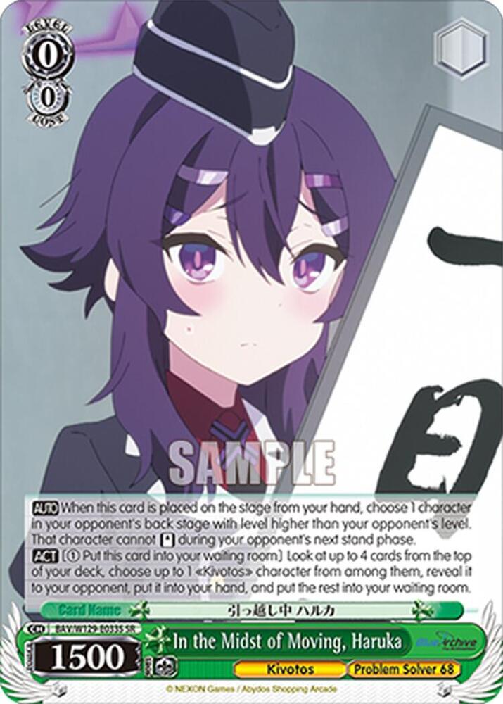 In the Midst of Moving, Haruka (SR), Blue Archive The Animation BAV/W129-E033S