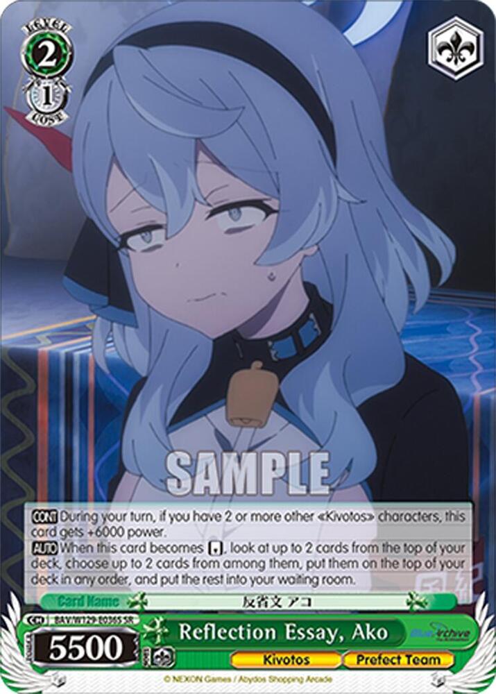 Reflection Essay, Ako (SR), Blue Archive The Animation BAV/W129-E036S