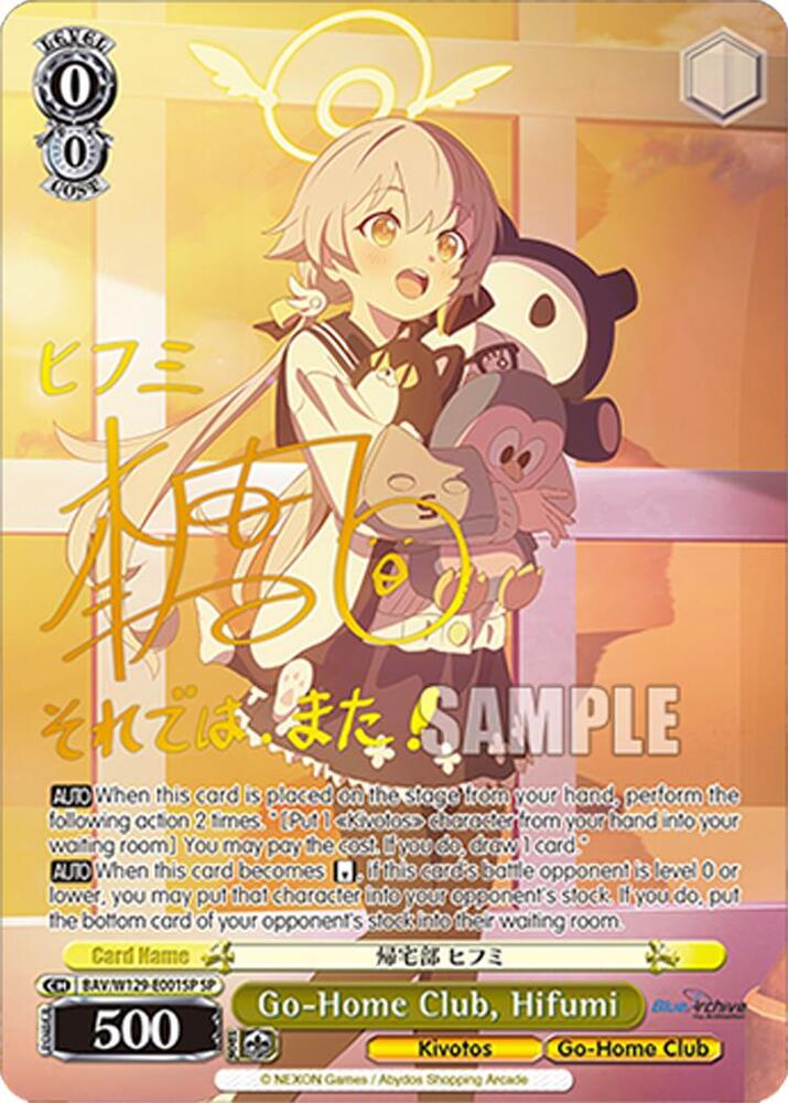 Go-Home Club, Hifumi (SP), Blue Archive The Animation BAV/W129-E001SP