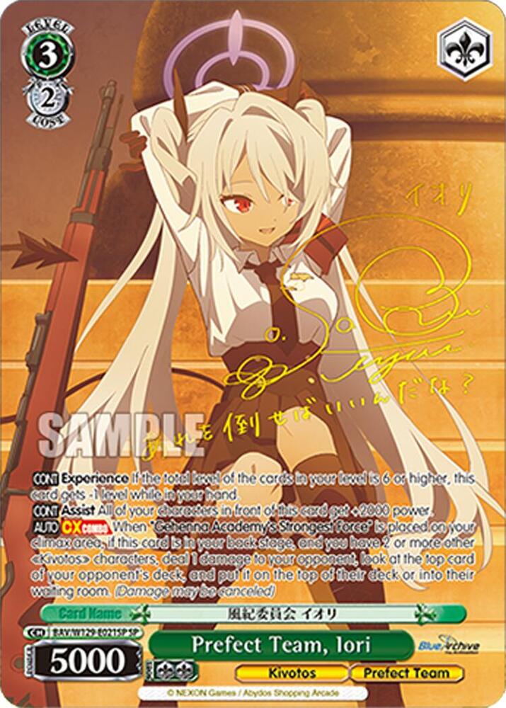 Prefect Team, Iori (SP), Blue Archive The Animation BAV/W129-E021SP