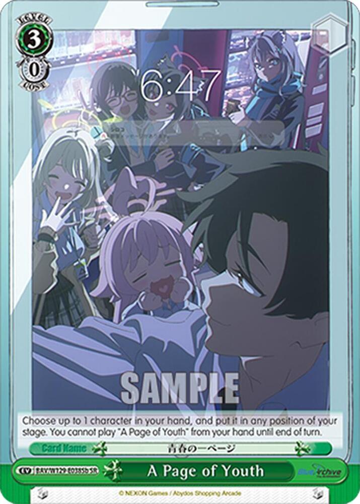 A Page of Youth (SR) (B), Blue Archive The Animation BAV/W129-E038Sb