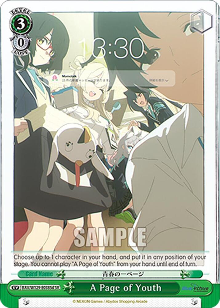 A Page of Youth (SR) (D), Blue Archive The Animation BAV/W129-E038Sd