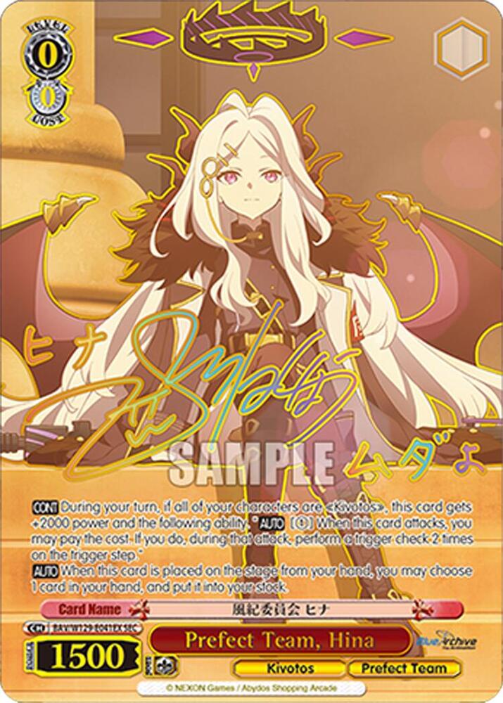 Prefect Team, Hina (SEC), Blue Archive The Animation BAV/W129-E041EX