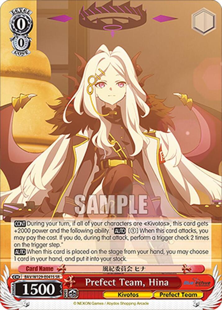 Prefect Team, Hina (SR), Blue Archive The Animation BAV/W129-E041S