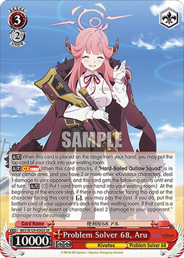 Problem Solver 68, Aru (SR), Blue Archive The Animation BAV/W129-E042S