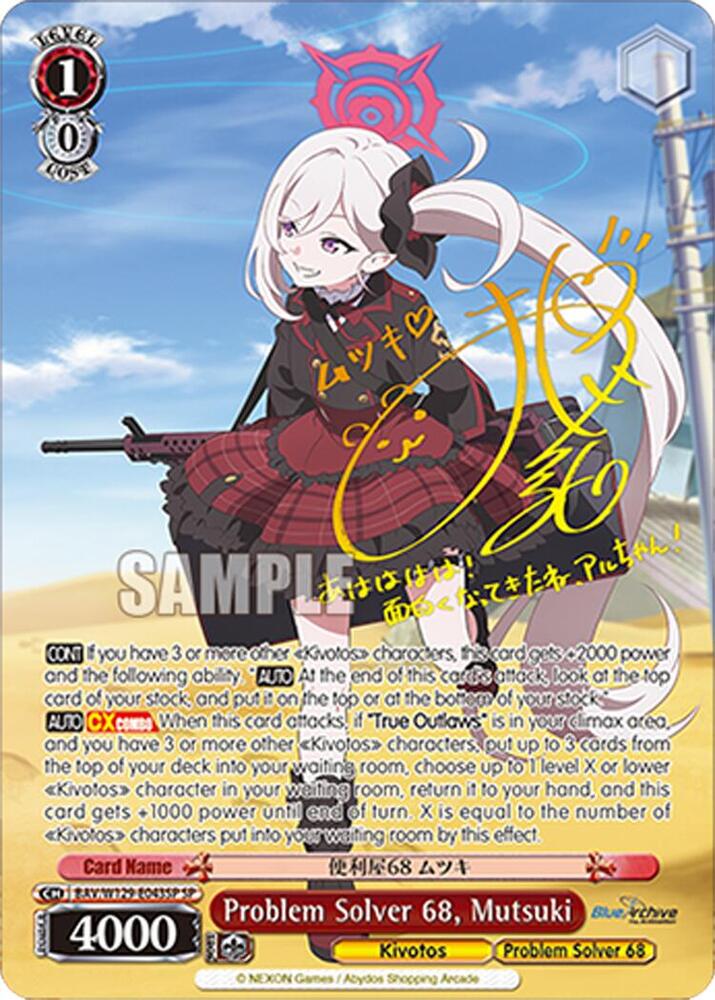Problem Solver 68, Mutsuki (SP), Blue Archive The Animation BAV/W129-E043SP