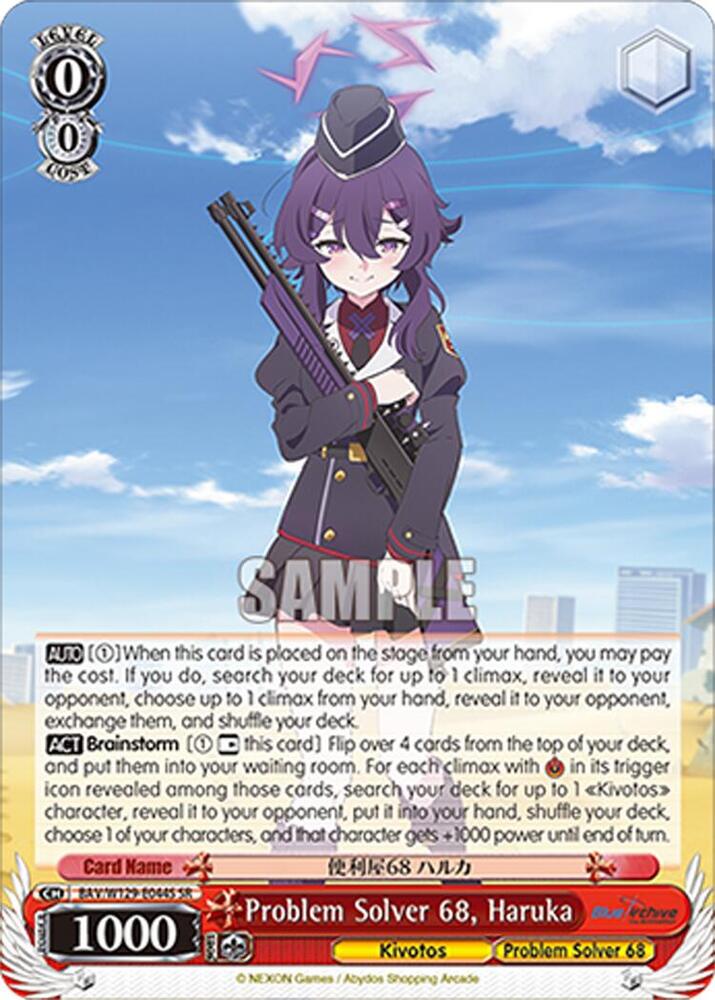 Problem Solver 68, Haruka (SR), Blue Archive The Animation BAV/W129-E044S