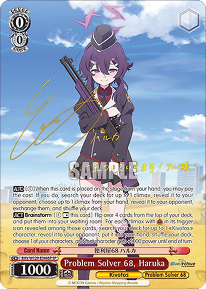 Problem Solver 68, Haruka (SP), Blue Archive The Animation BAV/W129-E044SP