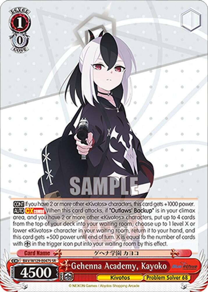 Gehenna Academy, Kayoko (SR), Blue Archive The Animation BAV/W129-E047S