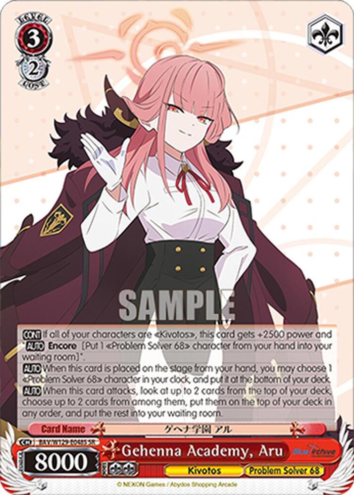 Gehenna Academy, Aru (SR), Blue Archive The Animation BAV/W129-E048S