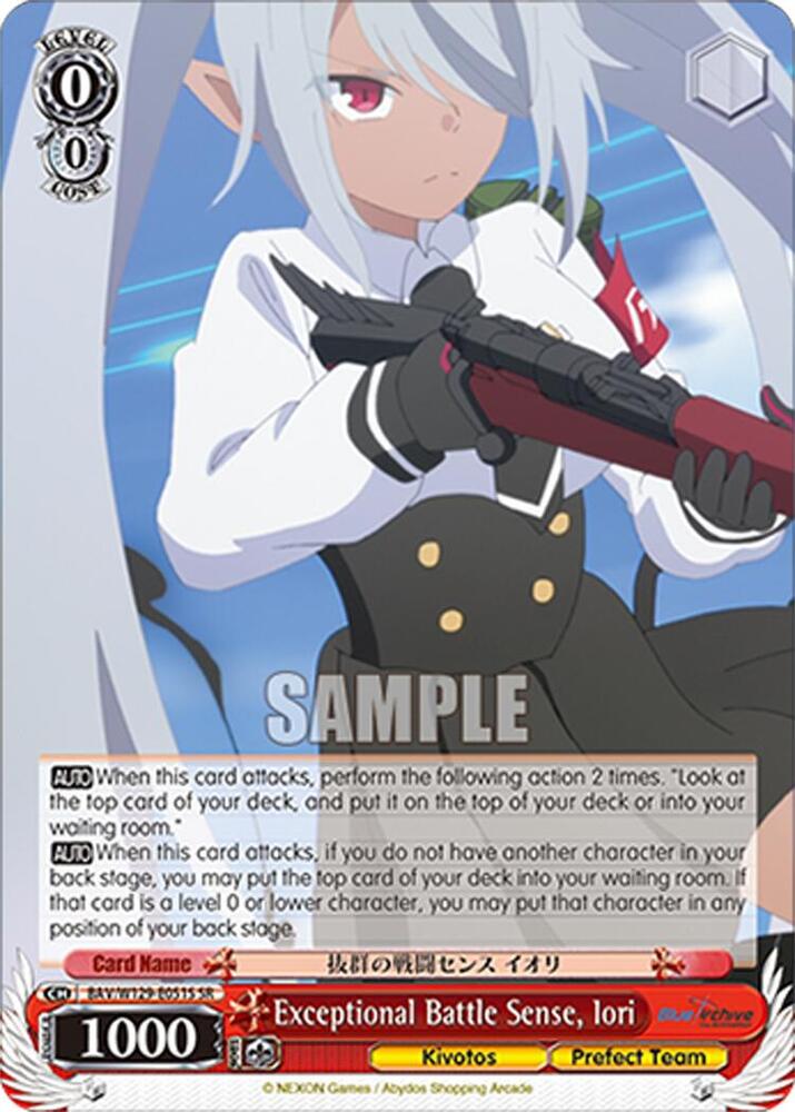 Exceptional Battle Sense, Iori (SR), Blue Archive The Animation BAV/W129-E051S