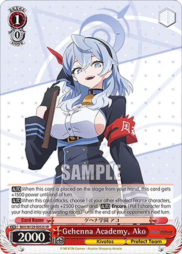 Gehenna Academy, Ako (SR), Blue Archive The Animation BAV/W129-E052S