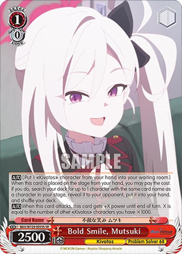 Bold Smile, Mutsuki (SR), Blue Archive The Animation BAV/W129-E053S