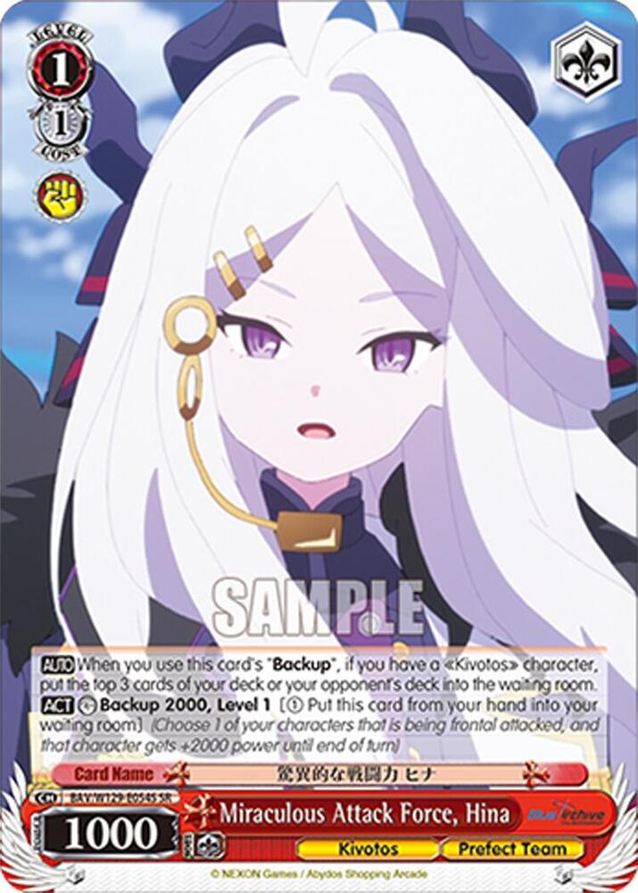 Miraculous Attack Force, Hina (SR), Blue Archive The Animation BAV/W129-E054S
