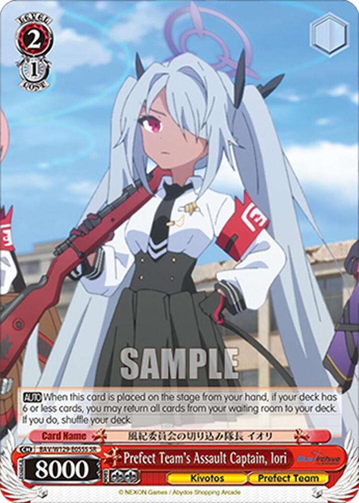 Prefect Team's Assault Captain, Iori (SR), Blue Archive The Animation BAV/W129-E055S