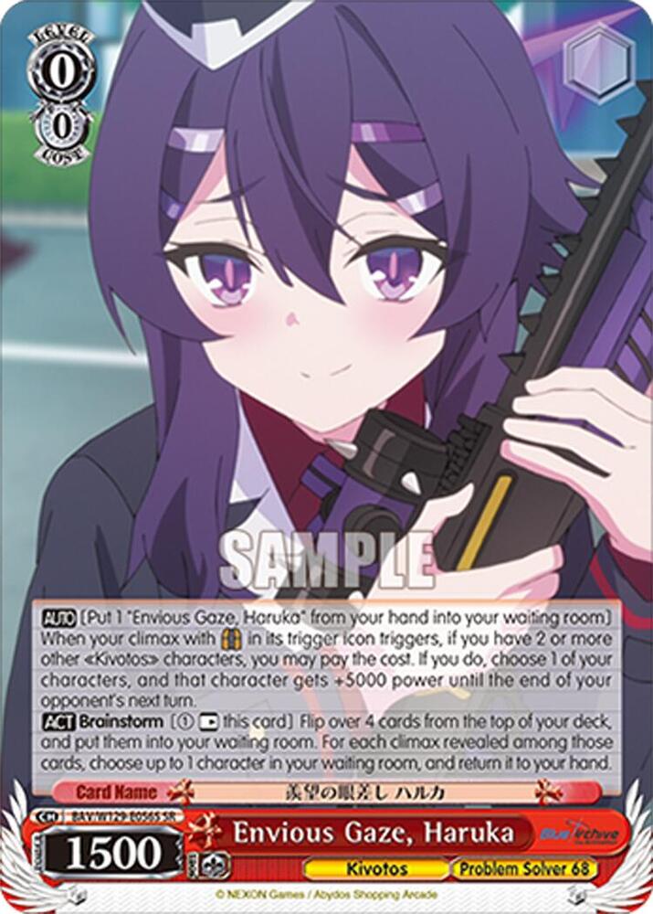 Envious Gaze, Haruka (SR), Blue Archive The Animation BAV/W129-E056S
