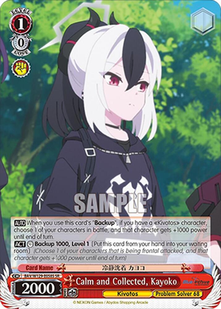 Calm and Collected, Kayoko (SR), Blue Archive The Animation BAV/W129-E058S