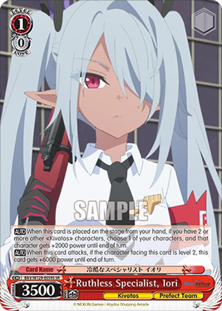 Ruthless Specialist, Iori (SR), Blue Archive The Animation BAV/W129-E059S