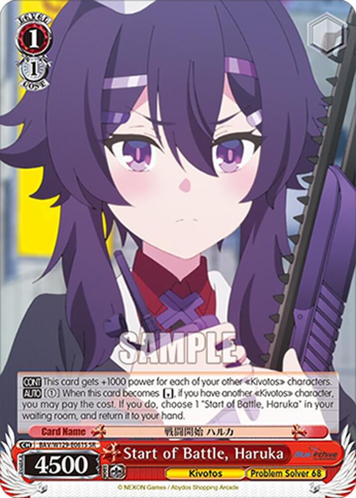 Start of Battle, Haruka (SR), Blue Archive The Animation BAV/W129-E061S
