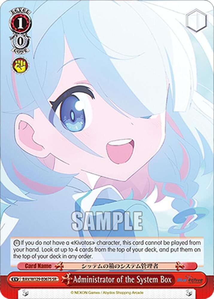 Administrator of the System Box (SR), Blue Archive The Animation BAV/W129-E067S
