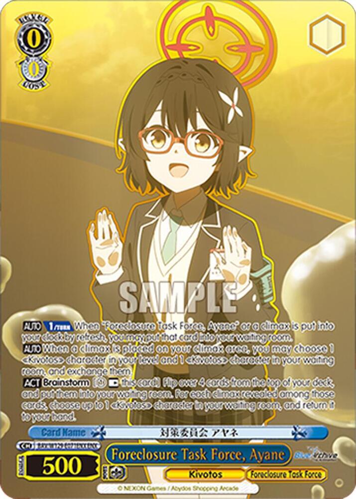 Foreclosure Task Force, Ayane (ENX), Blue Archive The Animation BAV/W129-E071ENX