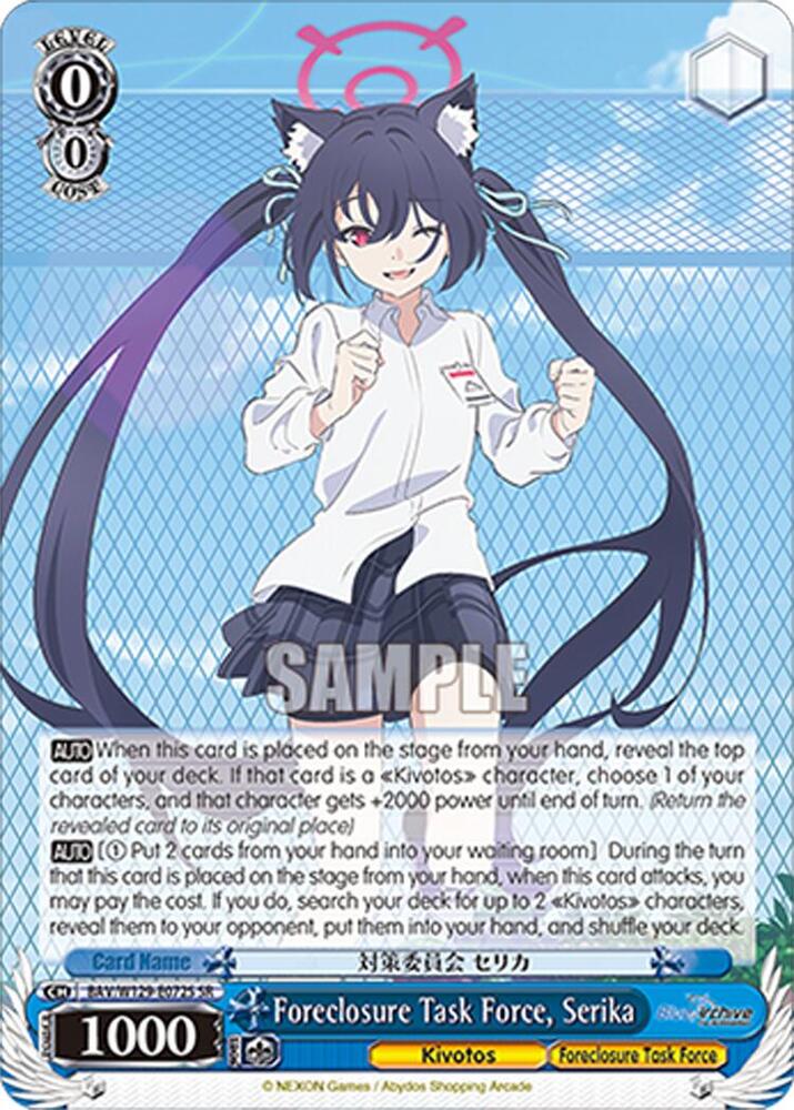 Foreclosure Task Force, Serika (SR), Blue Archive The Animation BAV/W129-E072S