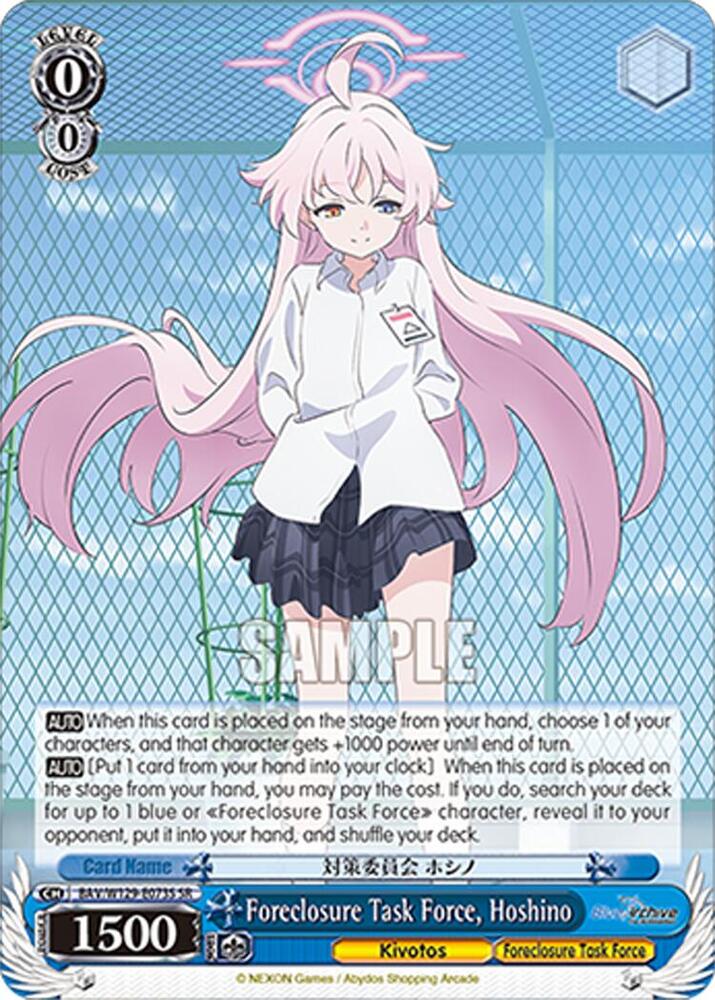 Foreclosure Task Force, Hoshino (SR), Blue Archive The Animation BAV/W129-E073S