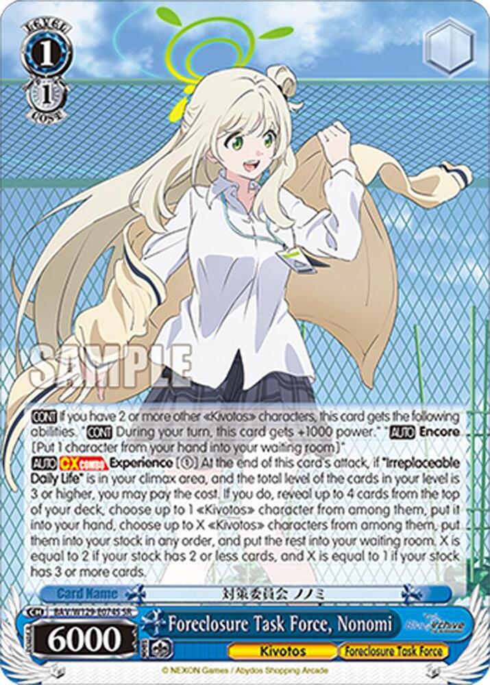 Foreclosure Task Force, Nonomi (SR), Blue Archive The Animation BAV/W129-E074S