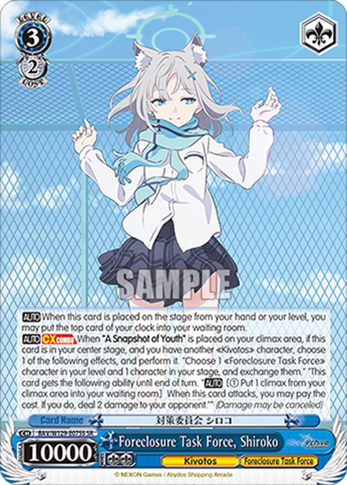 Foreclosure Task Force, Shiroko (SR), Blue Archive The Animation BAV/W129-E075S