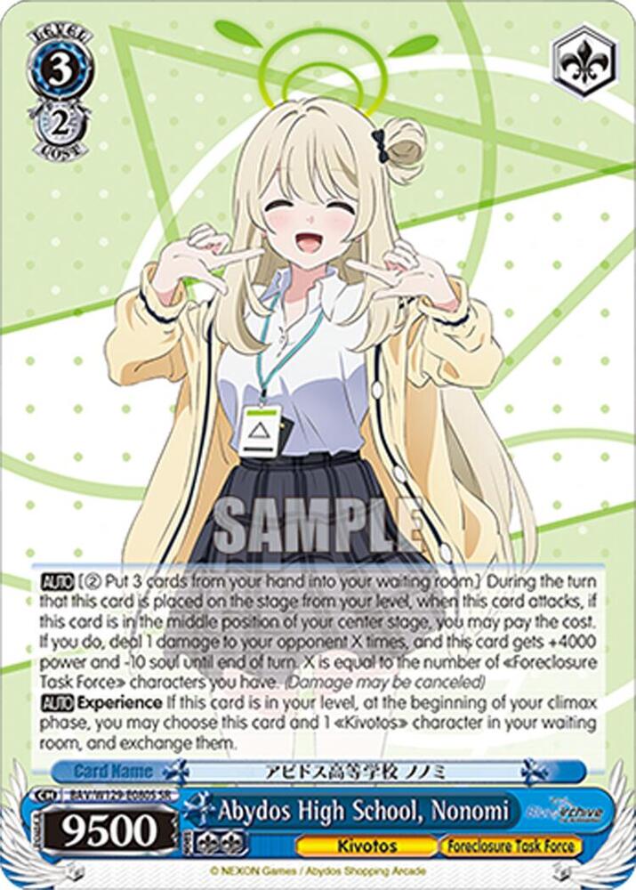 Abydos High School, Nonomi (SR), Blue Archive The Animation BAV/W129-E080S