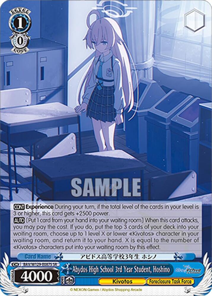 Abydos High School 3rd Year Student, Hoshino (SR), Blue Archive The Animation BAV/W129-E087S
