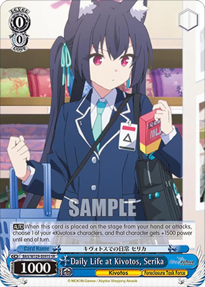 Daily Life at Kivotos, Serika (SR), Blue Archive The Animation BAV/W129-E091S