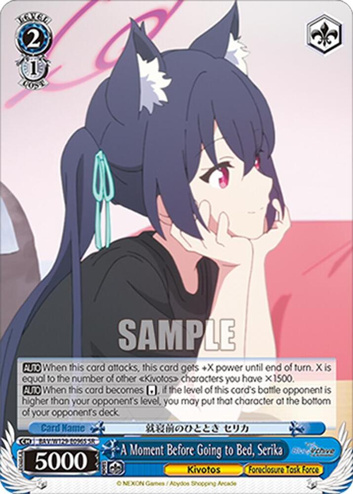 A Moment Before Going to Bed, Serika (SR), Blue Archive The Animation BAV/W129-E096S