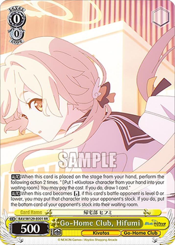 Go-Home Club, Hifumi, Blue Archive The Animation BAV/W129-E001