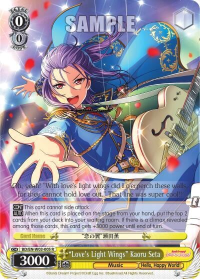 "Love's Light Wings" Kaoru Seta, BanG Dream! Girls Band Party! MULTI LIVE BD/EN-W03-005 R