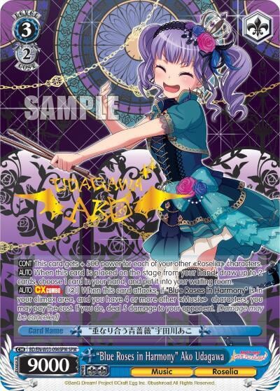 "Blue Roses in Harmony" Ako Udagawa (SPM), BanG Dream! Girls Band Party! MULTI LIVE BD/EN-W03-096SPM SPM