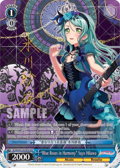 "Blue Roses in Harmony" Sayo Hikawa (SPM), BanG Dream! Girls Band Party! MULTI LIVE BD/EN-W03-093SPM SPM