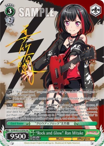 "Rock and Glow" Ran Mitake (SPM), BanG Dream! Girls Band Party! MULTI LIVE BD/EN-W03-035SPM SPM