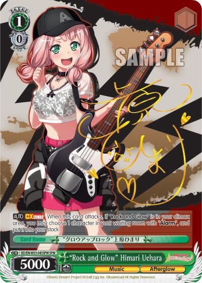 "Rock and Glow" Himari Uehara (SPM), BanG Dream! Girls Band Party! MULTI LIVE BD/EN-W03-043SPM SPM