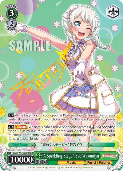 "A Sparkling Stage" Eve Wakamiya (SPM), BanG Dream! Girls Band Party! MULTI LIVE BD/EN-W03-037SPM SPM
