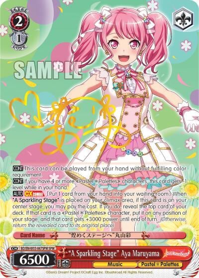 "A Sparkling Stage" Aya Maruyama (SPM), BanG Dream! Girls Band Party! MULTI LIVE BD/EN-W03-067SPM SPM