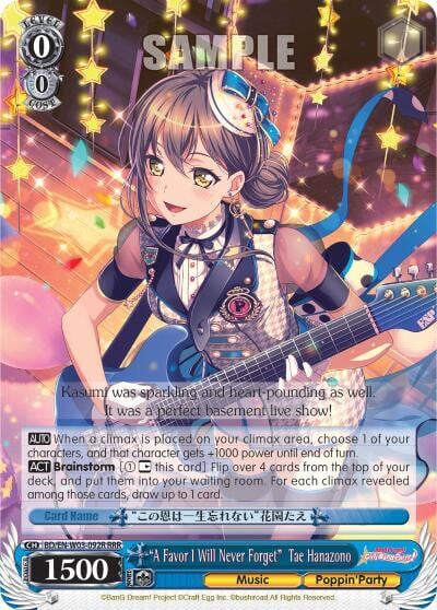 "A Favor I Will Never Forget" Tae Hanazono (RRR), BanG Dream! Girls Band Party! MULTI LIVE BD/EN-W03-092R RRR
